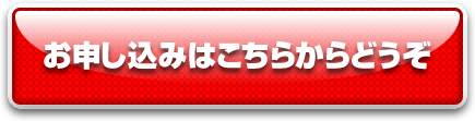 還暦祝いのプレゼントや贈り物用パターお申し込み